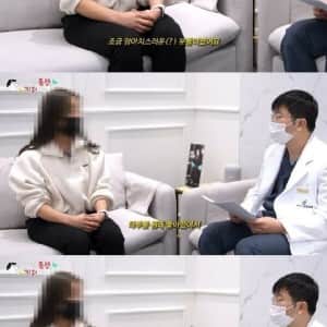 허벅지에 문신한거 후회한다는 여자