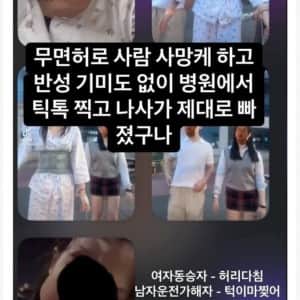 [한문철TV] 안타까운 사망 사고