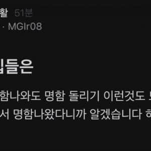 실제로 요즘 회사 신입들이 많이 모른다는 것 
