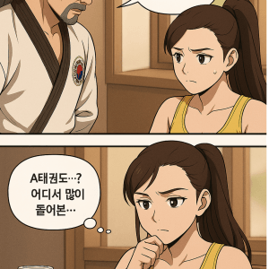 카페에서 공부하는데 40대가 말 걸었음