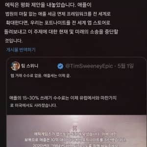 이시각 진짜 ㅈ된 애플, 구글 