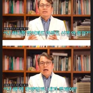 우울증 걸린 사람 97%가 쓰는 말투