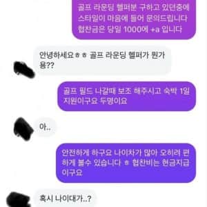 결혼전에 꼭 확인해야 할 것