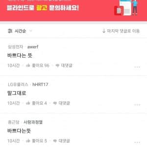 남자친구 이게 무슨 뜻이야?