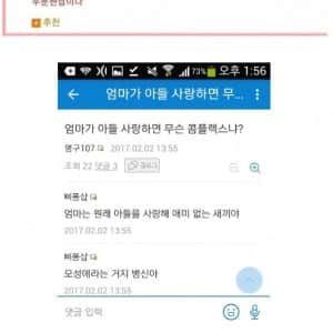 우문현답 모음