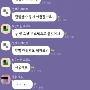 스펙 없어도 열정만 있으면 취업 해요