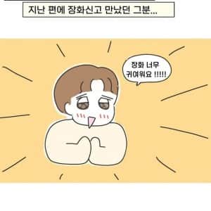 30대 소개팅남 차가 아반떼예요
