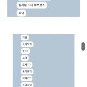 40대 환자한테 인지 문제 없는지 확인한 재활치료사 