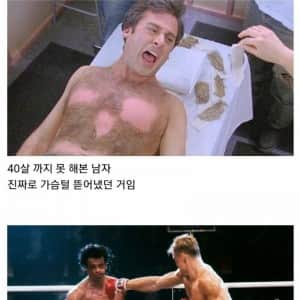 영화 촬영 도중 리얼하게 찍힌 장면들의 비밀