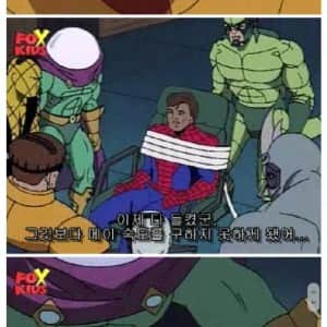 스파이더맨 정체를 본 교수님들 반응