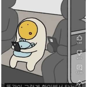 서울 지하철은 너무 어려워