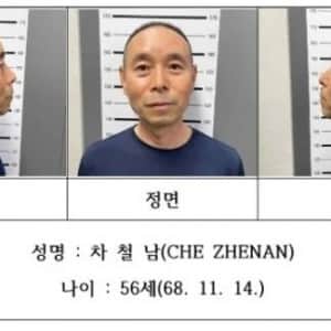 2명 살해한 중국인 신상공개