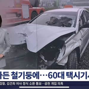 인스타, 틱톡, 유튜브에서 난리난 10대 무면허 운전 사건 