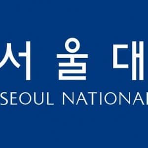 서울의 유명 대학들의 뿌리