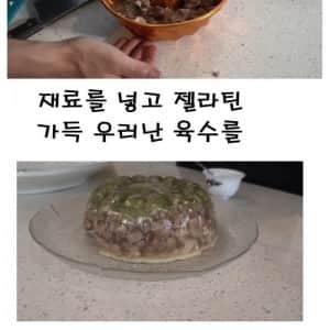 북한 요리책을 구한 호주인들이 해보는 북한 요리