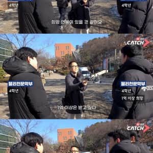 서울대 학생에게 의대 갈 수 있으면 가냐고 물어봄