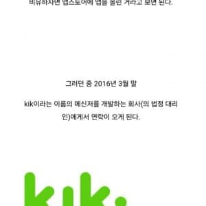 한 개발자가 삭제한 코드 때문에 전세계 기업들이 마비