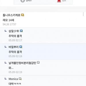 성지순례 중이라는 가톨릭 갤러리