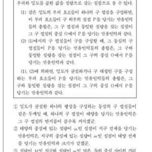 학원에 국어강사만 있으면 되는 이유