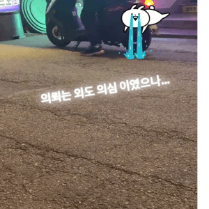 남편의 외도를 의심해 탐정을 붙인 아내 