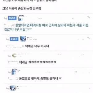 핵전쟁 나도 편하게 죽기 힘든 이유 