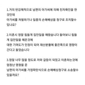 무의식의 극의 ㅅㅅ로 임신 
