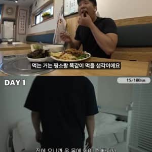 일주일 동안 100km 러닝 뛰고난 후의 몸변화 결과