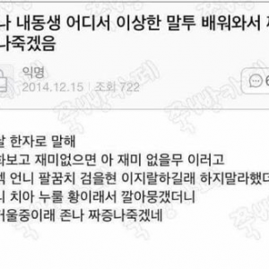 image.png 한자 알면 의외로 유용하게 할 수 있는거