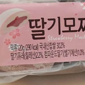 "아들 기분 나빠" 반댓말은?