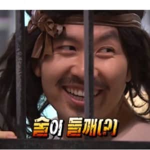 순대국으로 해장할때 들깨가루를 넣으면 안되는 EU