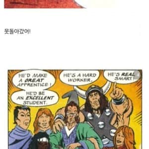 "살려주세요 이세계에서 40년째 떠돌고 있어요"