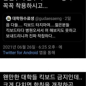 오토바이보다 저승길 다이렉트인 탈것