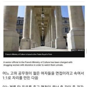 야외 소변 면접 200명