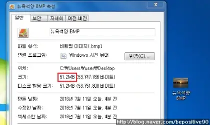 요즘 애들은 모르는 "전설의 그림 파일" 확장자