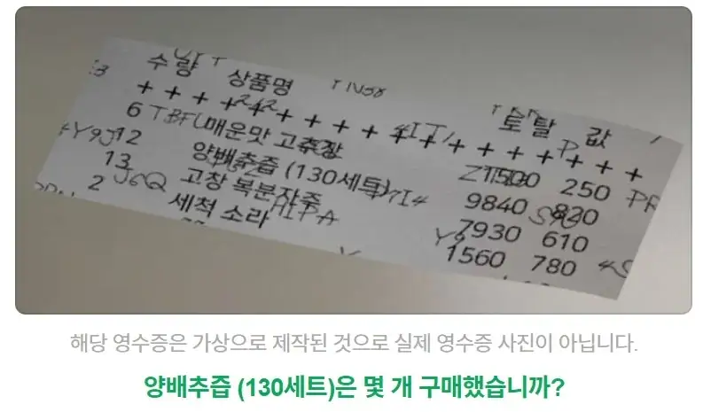 새로 바뀐 ㅈ같은 네이버 인증