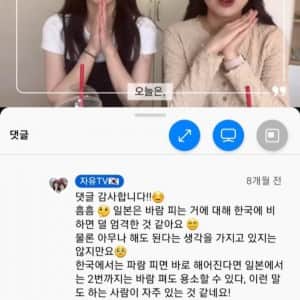 일본녀들이 바람 많이 피는 이유