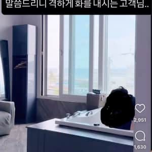 최근 논란되는 펜션이용 수칙