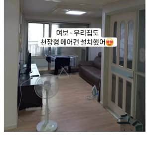 가정용 에어컨이 맘에 안들었던 사람