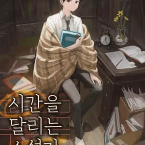 AI로 소설 썼다는 사실을 밝힌 웹소설 작가 