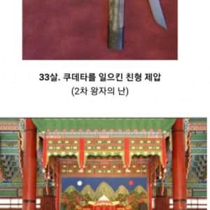 조선 태종 이방원이 사극 단골인 이유