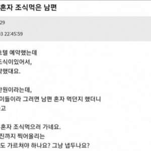 요즘 사람들이 극혐한다는 성격 유형