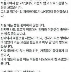 취직하고 나서야 깨달은 것