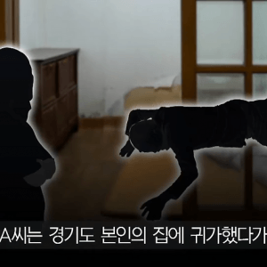 만취해 대변 묻은 남편보고 그냥 외출한 아내, 무죄