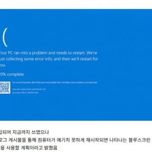 무려 40년만에 퇴출된다는 것