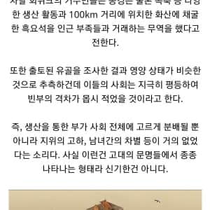 기원전 인류가 세운 최초의 도시