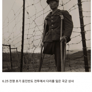 마음이 먹먹해지는 6.25 당시 사진들