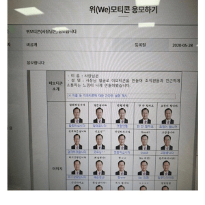 회사생활 즐겁게 하는 ㅅㄲ 후기
