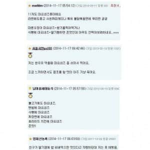 모두 변태 식습관 하나씩 있지 않아요? 