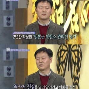 진품명품에 나온 역대급 기록물