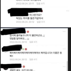 낚린이가 잡은 생선때문에 난리 난 낚시카페